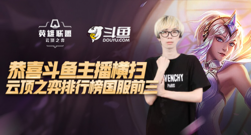 在滑雪登山 在滑雪登山